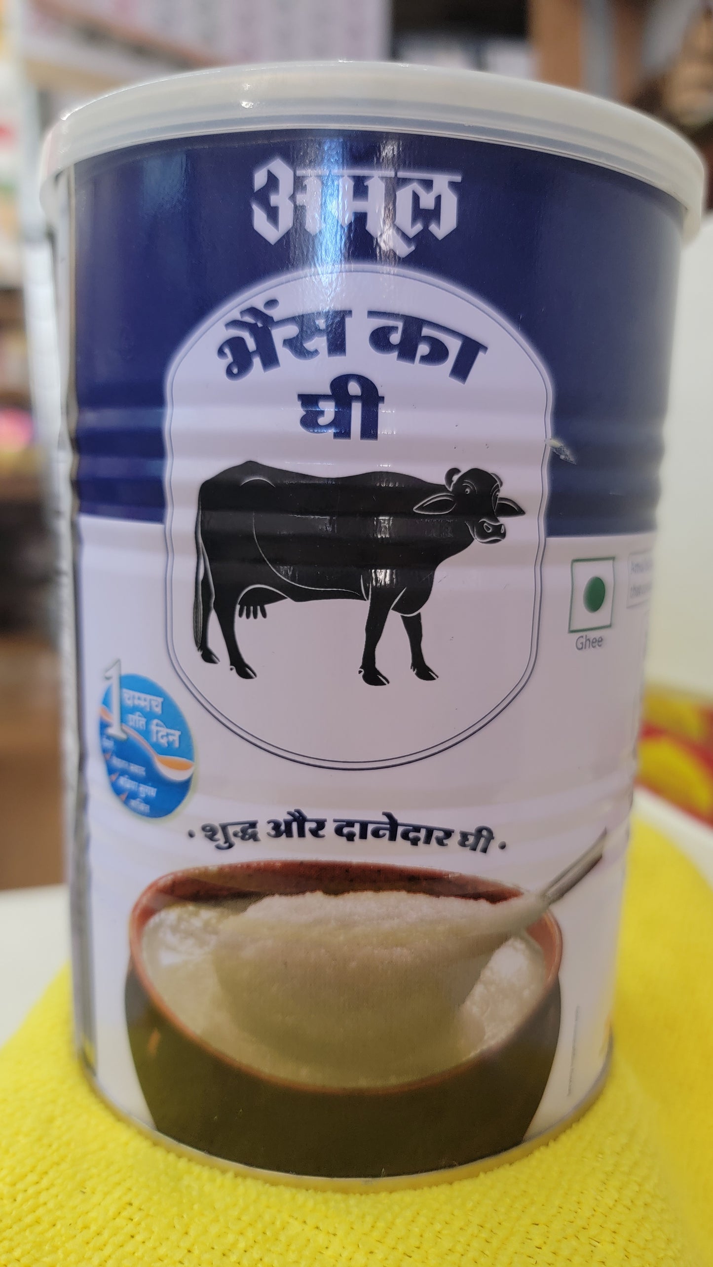 AMUL buffalo ghee 1 lt