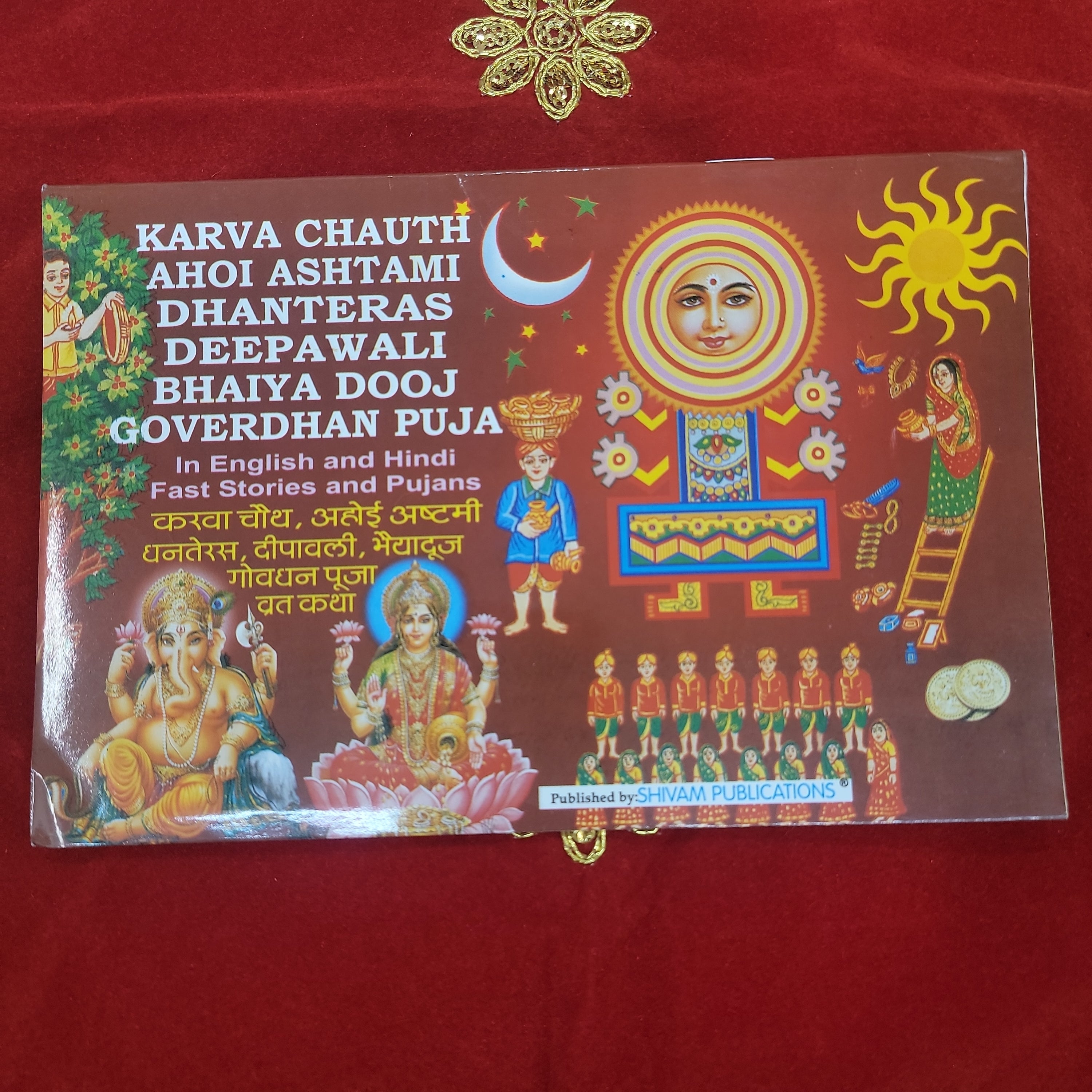 Karva Chauth Pooja Book New India Bazar San Francisco karva-chauth-pooja-book-new-india-bazar-san-francisco