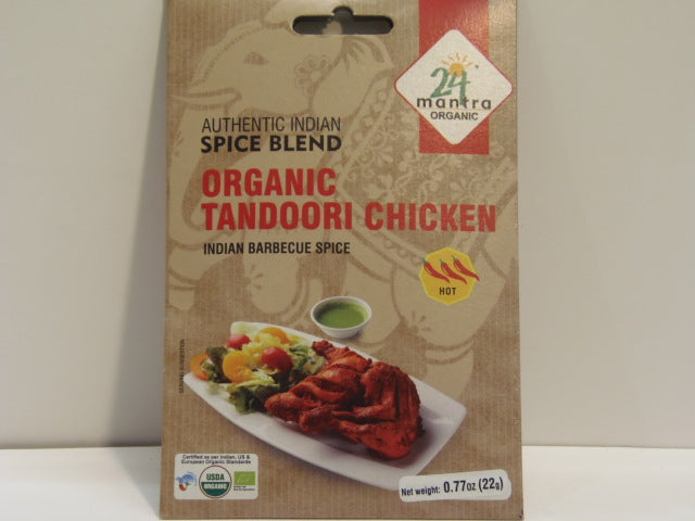 New India Bazar 24 Mantra Tandoori Chicken 77Oz