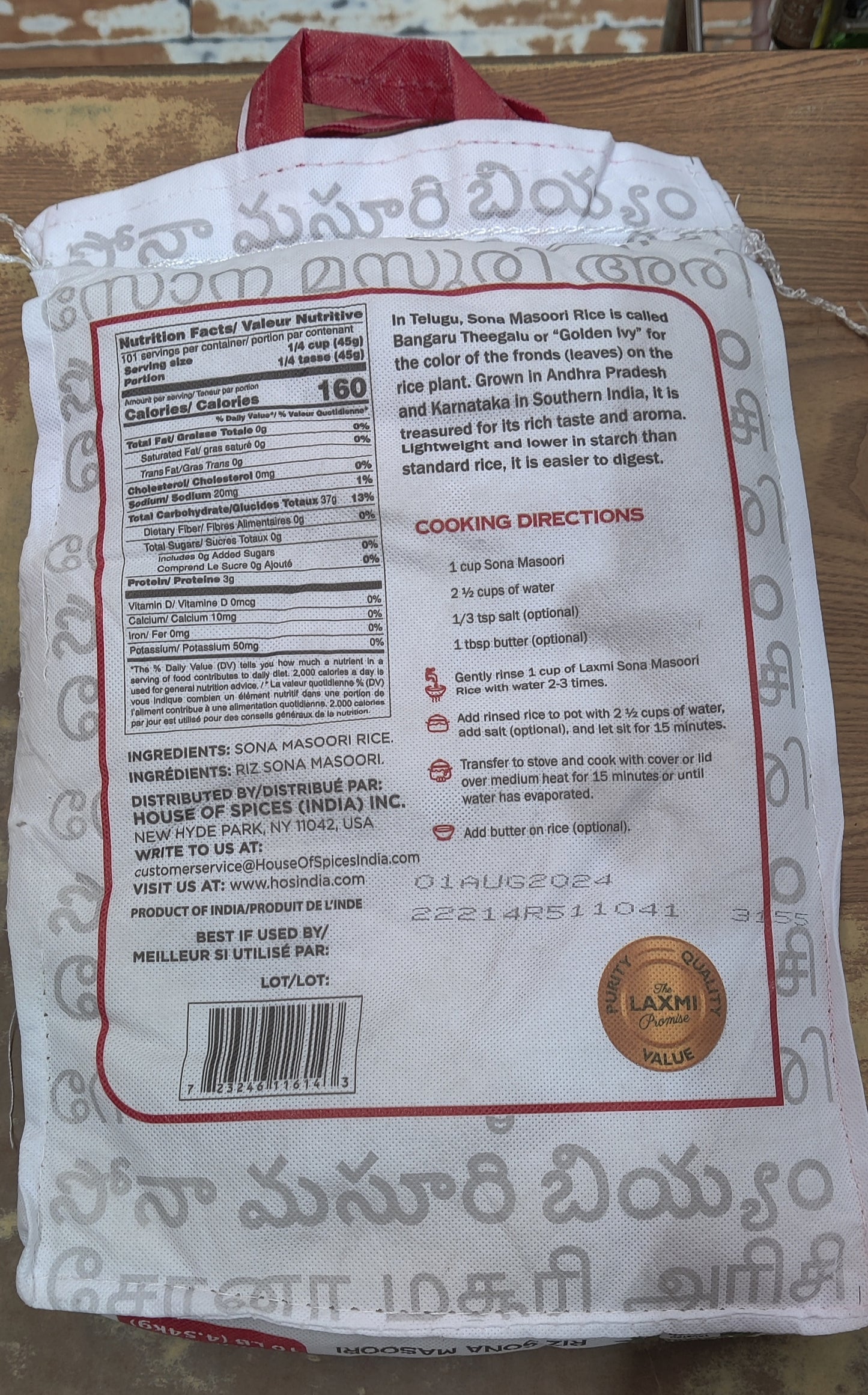 Laxmi Sona Masoori 10 lbs