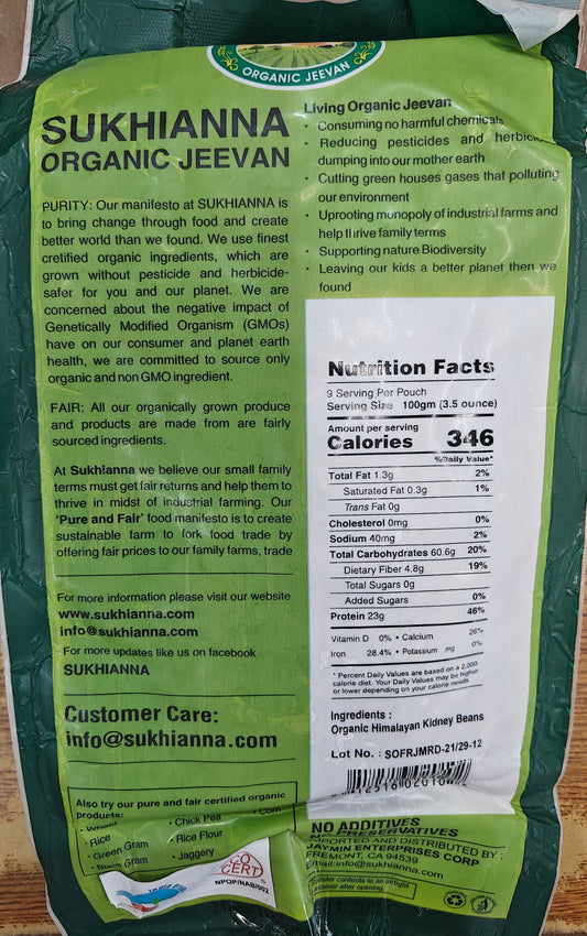 Dwaraka Organic Rajma Jammu 2lbs