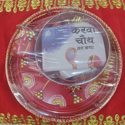 Karavachauth puja kit
