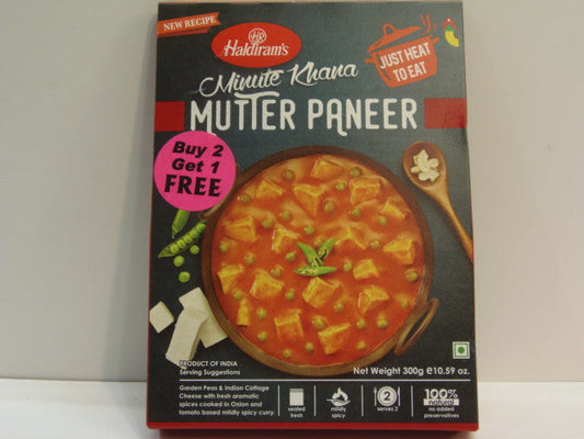 New India Bazar Haldiram Matar Paneer