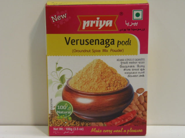 New India Bazar Priya Verusenaga Podi 100 G